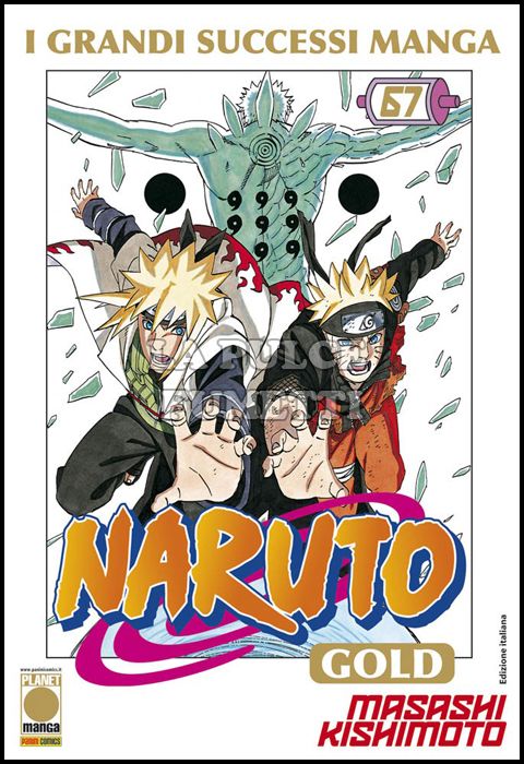 NARUTO GOLD DELUXE #    67